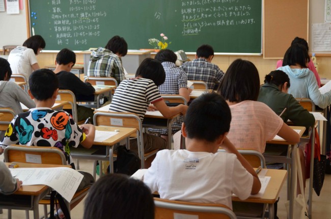 第１回実力診断テスト