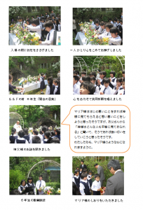 中高学年　切り取り