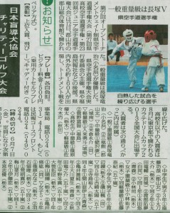 Image130524190543-000