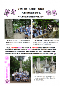 ペイント　原稿写真