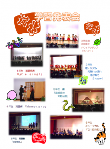 学習発表　ペイント