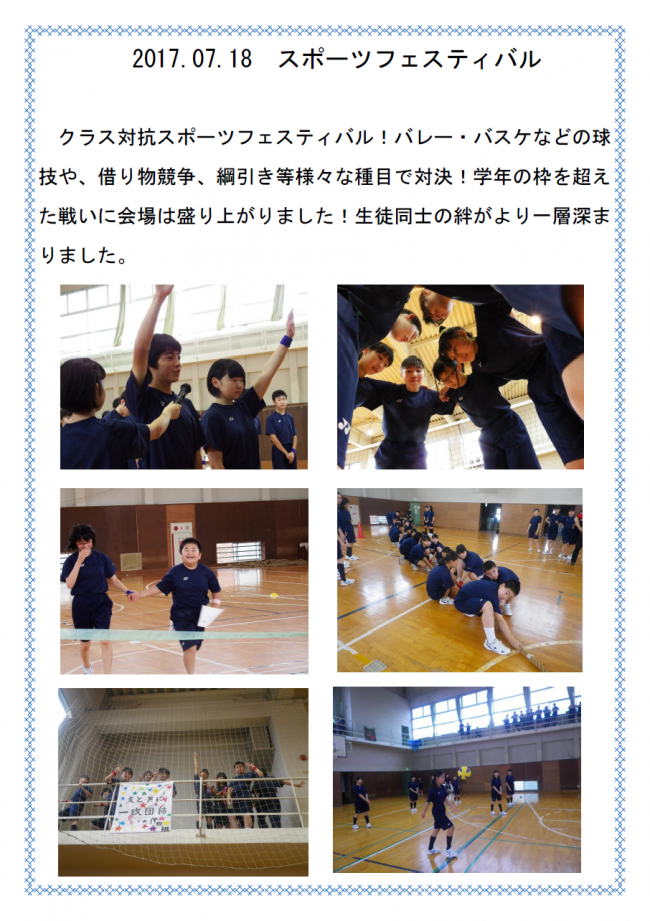 290718_sports