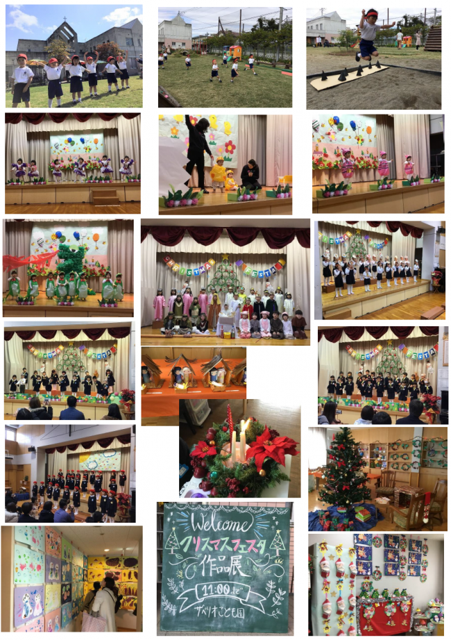 ザベリオモンテ特別号12月17日③