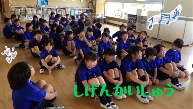 会津若松ザべリオ学園小学校｜