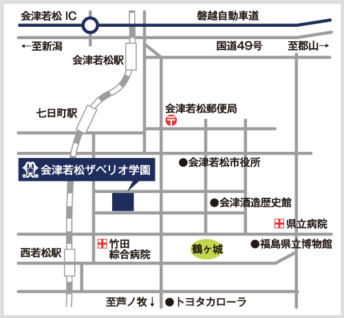 会津ザベリオ学園 周辺地図